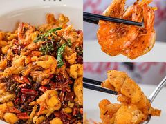 香辣虾-首秀·四川料理(星耀101店)