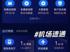 -郑州新郑国际机场-T2航站楼