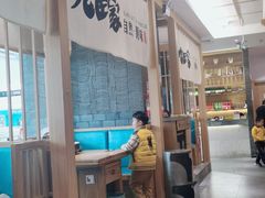 -九田家黑牛烤肉(溧水万达店)