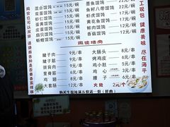 -海平馄饨(逍遥二路店)