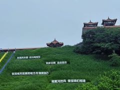 -南戴河国际娱乐中心