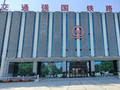 -沈阳铁路陈列馆