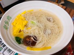 -老乡鸡(马鞍山解放路鸿泰新百店)