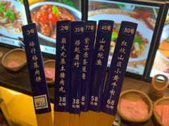 -园林美食城·本土农家菜(杨和镇店)