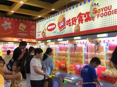 -娃娃集合营(上海奉贤龙湖天街店)