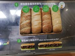 -赛百味SUBWAY(马台街店)