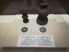 -郭守敬纪念馆