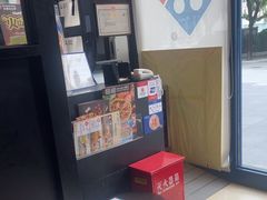 -达美乐比萨(西客站北店)