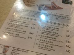 菜单-金记冰室(霎东街店)