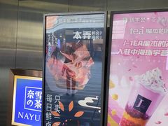 -中海环宇荟