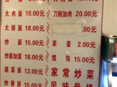 -水仙拉面(水仙街店)