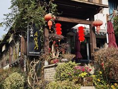 -江南茶语庭院餐厅(九溪店)