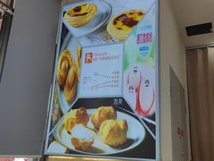 -包满意面包糕点(东坝店)