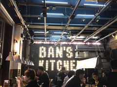 -米屋石锅拌饭(师大店)