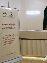 点击看大图 -容萨美业·美容美发