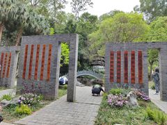 -深圳国际园林花卉博览园