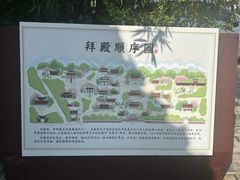 -长春观