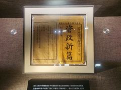 -中共一大纪念馆