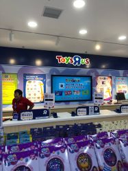 -玩具反斗城(正大广场店)