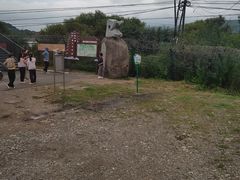 -珲春防川景区