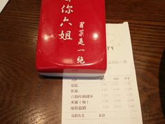-成都你六姐·牛肉冒菜(城市集市合生汇店)