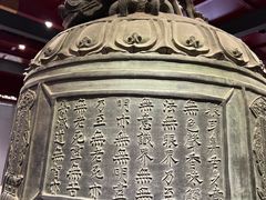 -大钟寺古钟博物馆