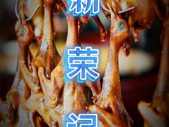 -新荣记(新源南路店)