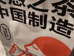 -喜茶(上海五角场万达店)