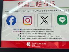 -三越百货(三越银座店)