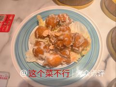芥末虾球-粤仔湾砂锅粥(金太湖店)