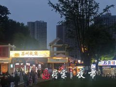 -昌州古城