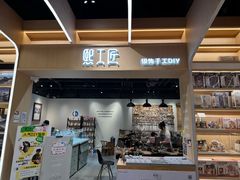 -熙工匠手工银饰·拼豆团建DIY(富华里店)