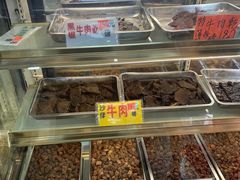 零售区-冠环球肉干大王(福隆新街店)