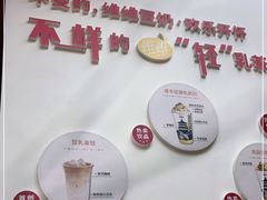 -维维豆奶(金鹰新街口店)