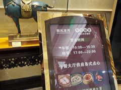 -金时代顺风大酒店(爱琴海购物中心店)