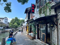 -观桥阁(锦溪店)