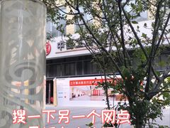 -中国工商银行(上海五角场支行)
