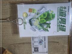 -百岁我家酸菜鱼·烤串(运河上街店)