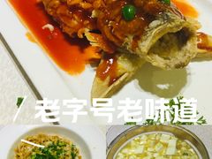 -松鹤楼(山塘街店)