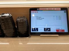 -濱寿司(高新伊藤店)