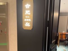 -香丰阁·烤鸭·川湘菜(清河店)
