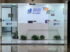 -新航道雅思托福·留学·考研培训(人民广场校区)