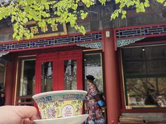 -宫事颐庭·老佛爷贵寿下午茶(颐和园店)