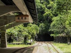 -遂昌金矿国家矿山公园