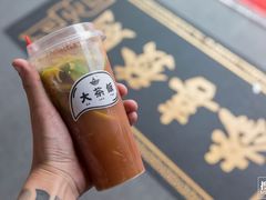 柠檬茶-长安·大茶饭
