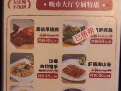 -万山楼海鲜酒家·二十三年老字号