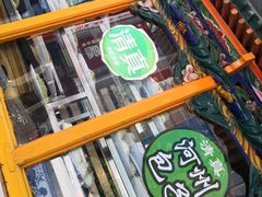 -清真·七祺祥面片手抓羊肉(瑞德店)