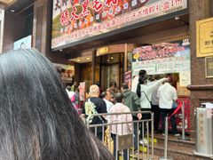 -新雅粤菜馆(南京东路店)