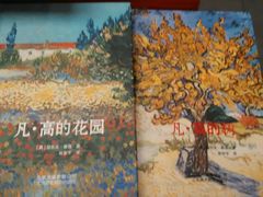 -西西弗书店＆矢量咖啡(花园城店)