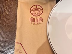 -唐山宴百姓府邸院落中餐